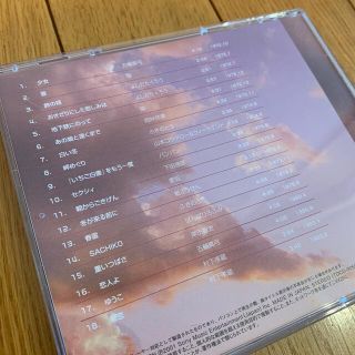 【美品！】君の詩　CD4枚組　1970年代　現代日本ポピュラーミュージック