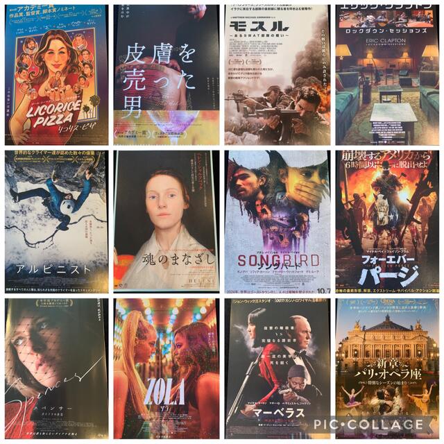 外国映画 洋画 フライヤー まとめ売り ポスター 広告 チラシ エンタメ/ホビーのコレクション(印刷物)の商品写真