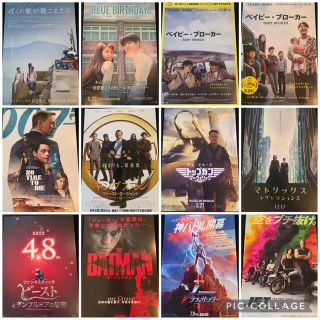 外国映画 洋画 フライヤー まとめ売り ポスター 広告 チラシ(印刷物)