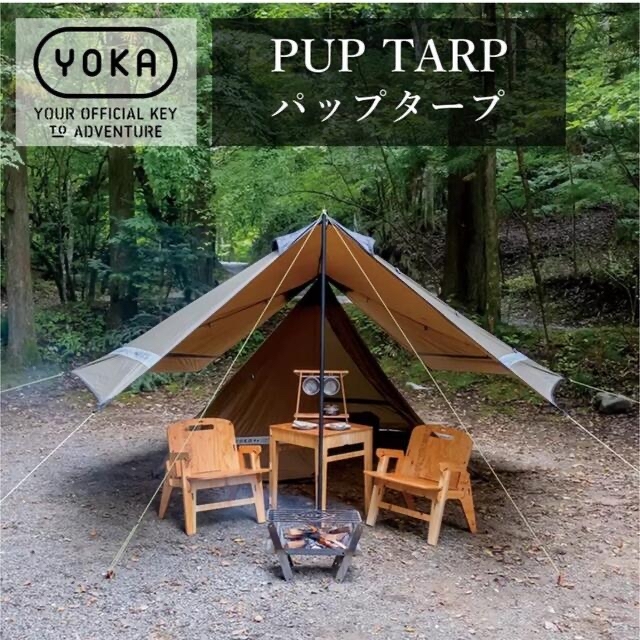 スポーツ/アウトドアYOKA PUP TARR & TIPI