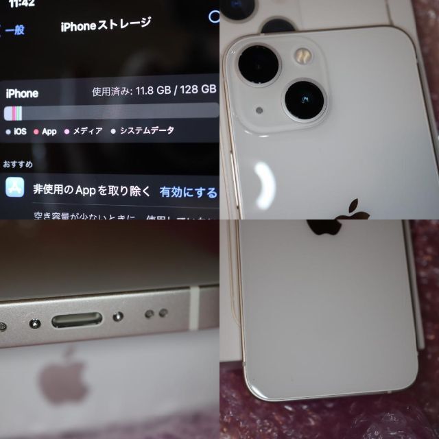 MLJE3J/A iphone13mini 128GBスターライトsimフリー 福袋 iPhone13mini本体 SIMフリー128GB スターライト スマートフォン本体