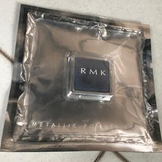 アールエムケー(RMK)のRMK　メタリックパウダーアイズ 07 ネイビー　新品半額ろ(アイシャドウ)