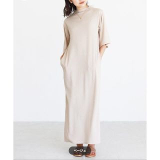 IENA(ロングワンピース/マキシワンピース)のフリマアイテム一覧 IENA(ロングワンピース/マキシワンピース)のフリマアイテム一覧