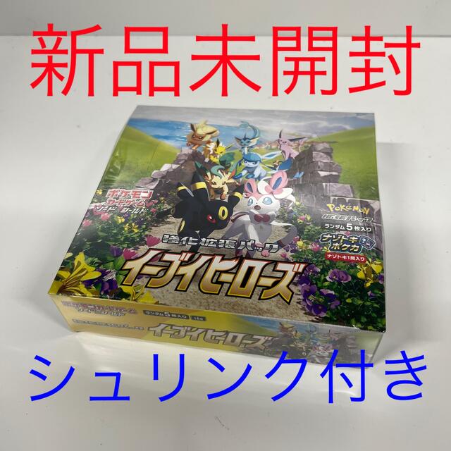 ポケカ　イーブイヒーローズ　新品未開封シュリンク付　1BOX