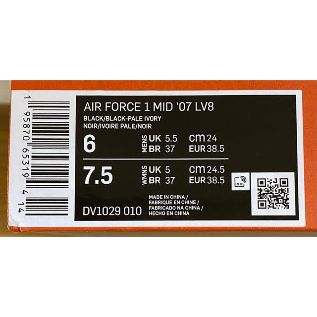 Nike Air Force 1 Mid LX Our Force 1 US6 メンズの靴/シューズ(スニーカー)の商品写真