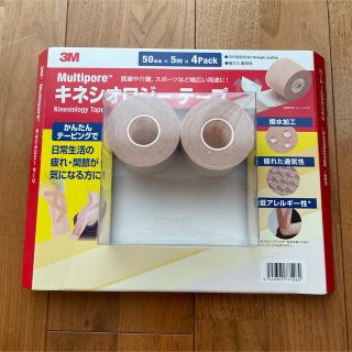 【未使用】キネシオロジーテープ　新品2つ(その他)