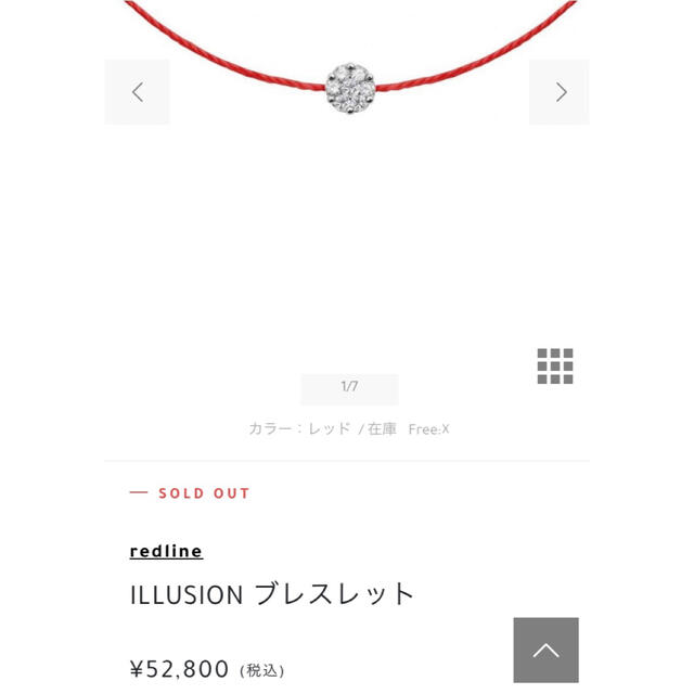redlien レッドライン 750WG ダイヤモンド ブレスレット | paymentsway.co