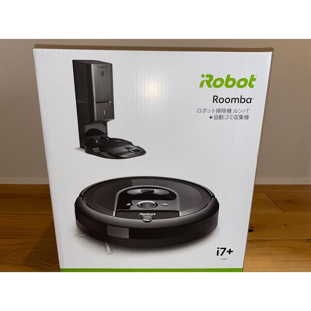 iRobot - 【新品未使用未開封】ルンバ i7+ アイロボット 自動ゴミ収集機付き