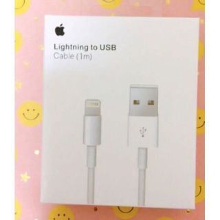 アップル(Apple)のiPhone純正 Lightning - USBケーブル1m(バッテリー/充電器)