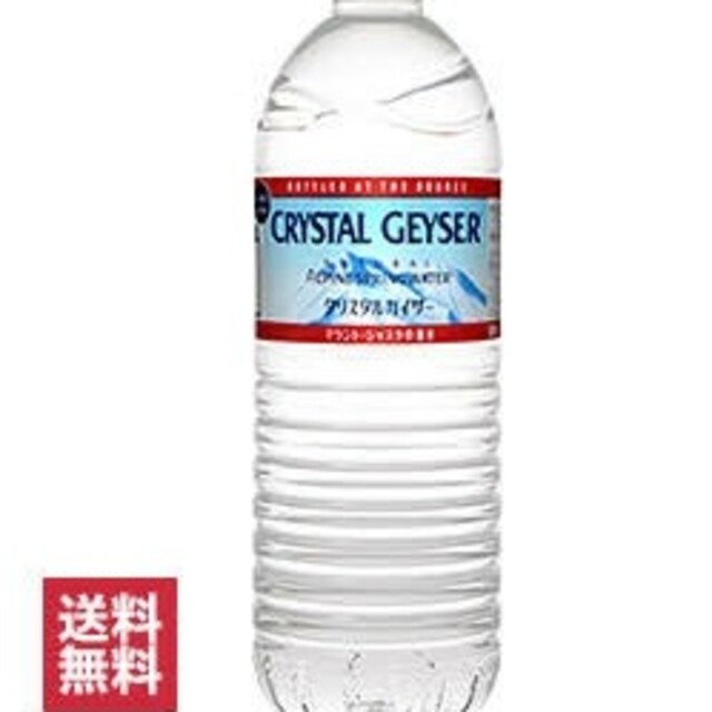 96本 送料無料 クリスタルガイザー 48本×2 森 いろはす天然水より良 食品/飲料/酒の飲料(ミネラルウォーター)の商品写真