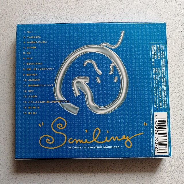 ★美品★【槇原敬之Smiling】CD エンタメ/ホビーのCD(ポップス/ロック(邦楽))の商品写真