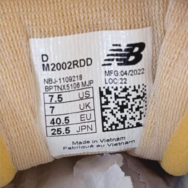 New Balance(ニューバランス)の[ニューバランス] M2002RDD Mirage Gray 25.5 cm D メンズの靴/シューズ(スニーカー)の商品写真