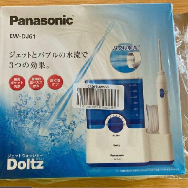 直売在庫Panasonic EW-DJ61-W パナソニックの通販 by emirakuma's shop