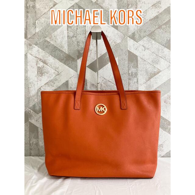 【良品】MICHAEL KORS マイケルコース レザー トートバッグ オレンジ管理番号1430