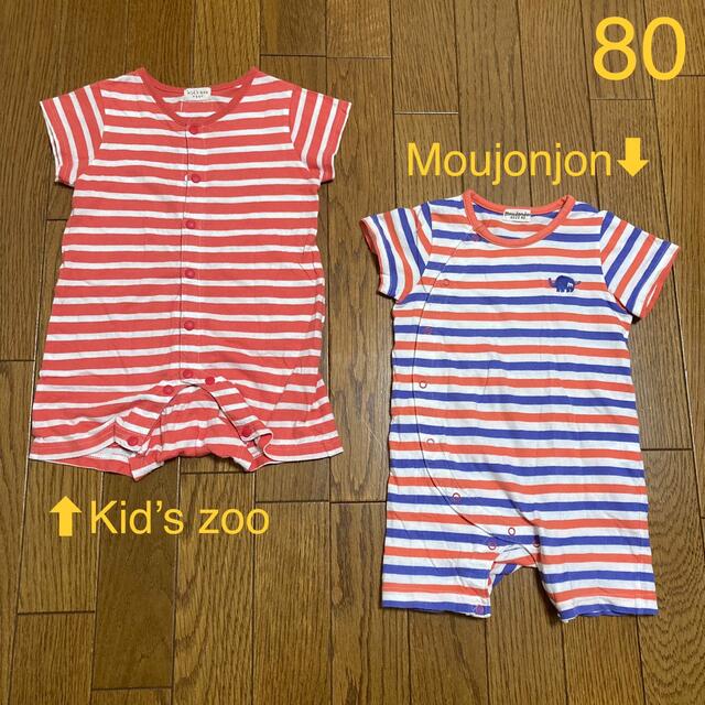 mou jon jon(ムージョンジョン)のMoujonjon、Kid’s zoo 半袖ロンパース2点セット　男の子　女の子 キッズ/ベビー/マタニティのベビー服(~85cm)(ロンパース)の商品写真