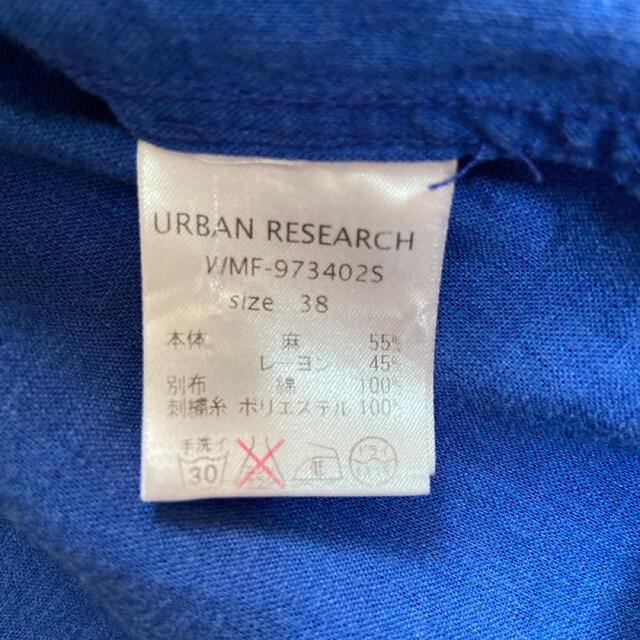 URBAN RESEARCH(アーバンリサーチ)の【アーバンリサーチ】メンズ　7分袖　シャツ　ブルー　チェック柄　Ｍサイズ メンズのトップス(シャツ)の商品写真