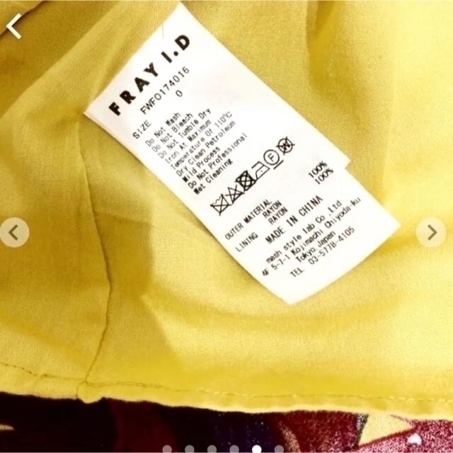 【美品】FRAY.I.D  黄色い花柄ワンピースとtheoryワンピース