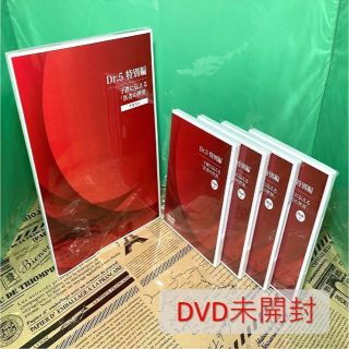 希少】灘中OBが教える黄金の受験戦略DVD 幼児教室ひまわり | www