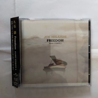 ジブリ(ジブリ)の久石譲帯付フリーダムJOE HISAISHI FREEDOM PIANOジブリ(映画音楽)