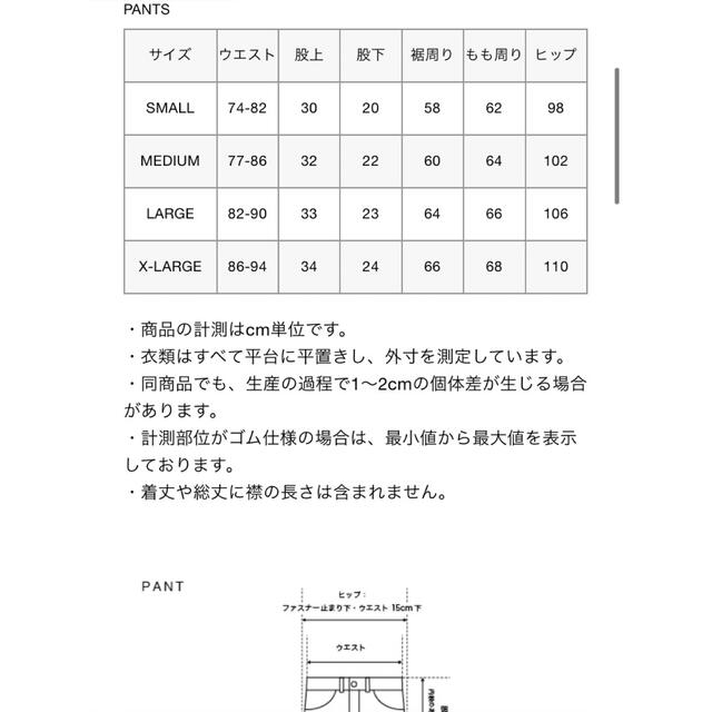 F.C.R.B.(エフシーアールビー)のMサイズ 22AW FCRB 新品 GAME SHORTS メンズのパンツ(ショートパンツ)の商品写真