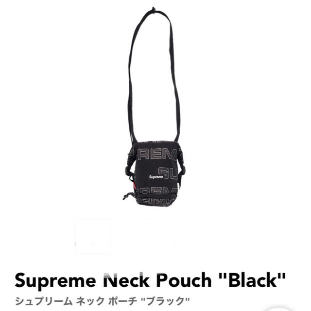 Supreme Neck Pouchシュプリームネックポーチ黒2
