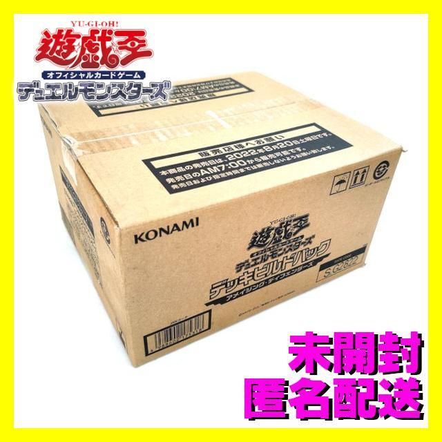 匿名】アメイジング・ディフェンダーズ 1カートン 遊戯王