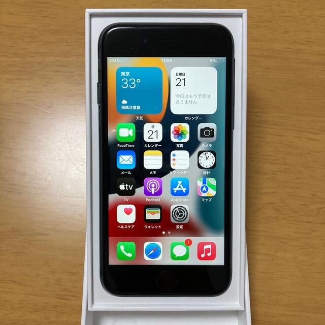 iPhone 13 Pro 1TB シエラブルー iPhone 13 Pro 1TB シエラブルー