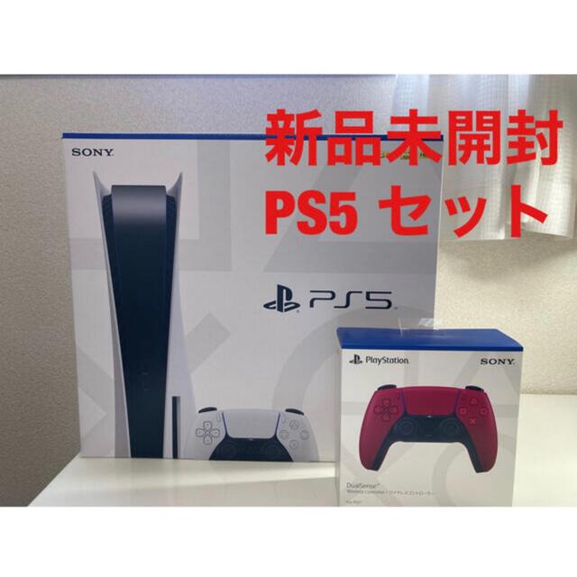 人気の新作 ＋ PlayStation5 - PlayStation DualSense レッド　セット コズミック 家庭用ゲーム機本体