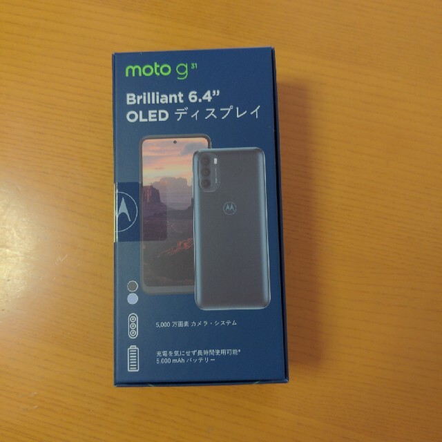 【新品・未開封】モトローラmoto g31 ミネラルグレイSIMフリー