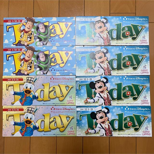 東京ディズニーランド ディズニーシー Today☆パンフレット ガイドマップ | フリマアプリ ラクマ