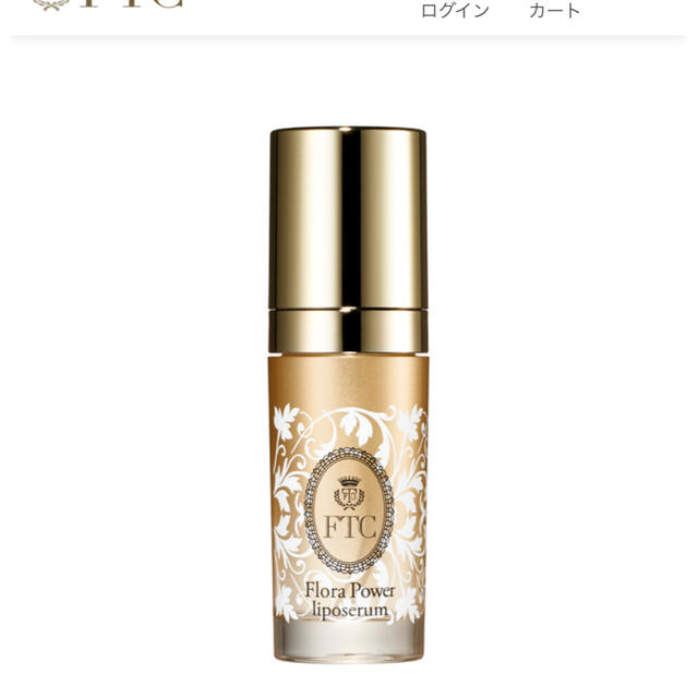 FTC(エフティーシー)のゆうくん様専用❣️新品未開封✨FTC フローラパワー リポセラム 30ml コスメ/美容のスキンケア/基礎化粧品(美容液)の商品写真