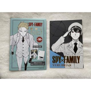 シュウエイシャ(集英社)のSPY×FAMILY ポストカード(ポスター)