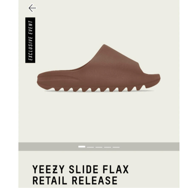 adidas YEEZY Slide "Flax" 30.5cm