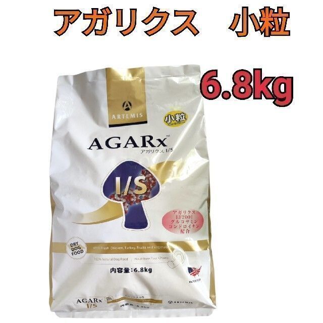 アーテミス アガリクス ドッグフード 小粒 6.8kg | kidscareclinics.com