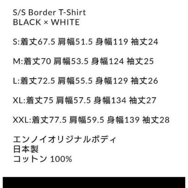 1LDK SELECT(ワンエルディーケーセレクト)のENNOY ボーダー　Tシャツ　XL メンズのトップス(Tシャツ/カットソー(半袖/袖なし))の商品写真