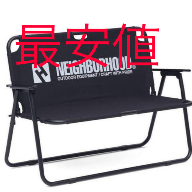 NEIGHBORHOOD 22AW FOLDING SOFA . PA ソファ