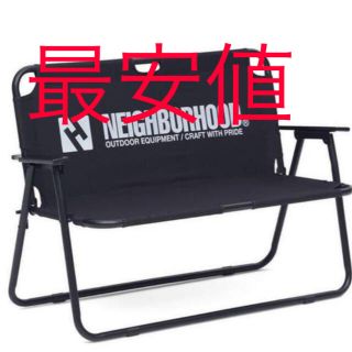 ネイバーフッド(NEIGHBORHOOD)のNEIGHBORHOOD 22AW FOLDING SOFA . PA ソファ(テーブル/チェア)