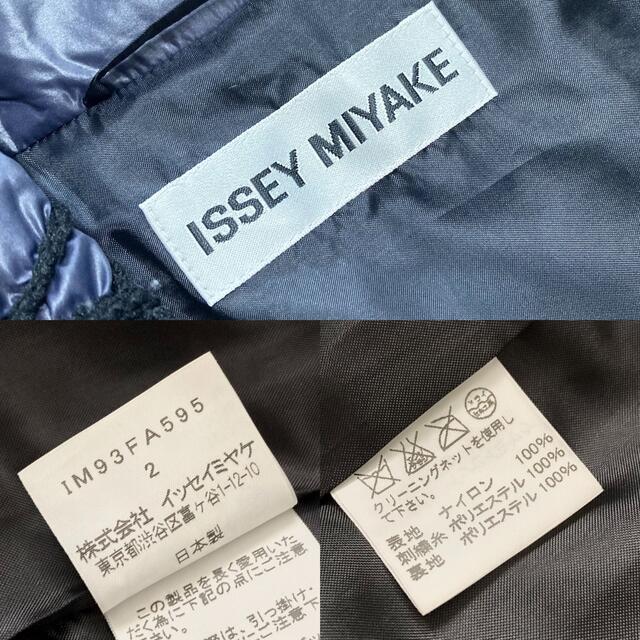 ISSEY MIYAKE 09AW 刺繍 ナイロンキルティング ジャケット 紺2