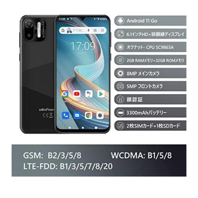 Android one S5 silver SIMフリー　※SDカード64GB付