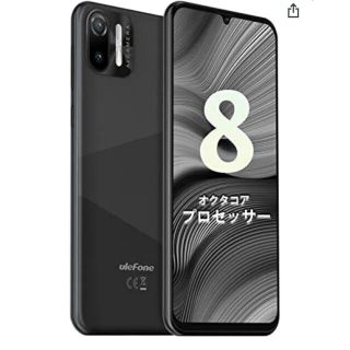 アンドロイド(ANDROID)の【値下げ】uleFone Note 6P ブラック　スマホ本体　黒(スマートフォン本体)