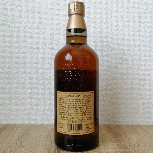 サントリー ピュアモルト山崎12年 750ml43% 美品未開栓 箱無し - www