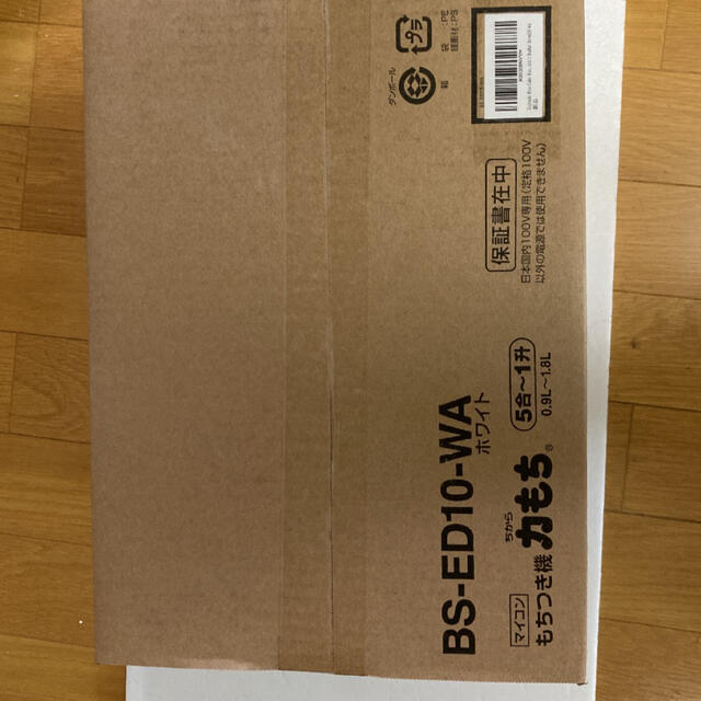 象印 餅つき機 マイコン全自動 1升 BS-ED10-WA 象印 餅つき機 マイコン全自動 1升 BS-ED10-WA
