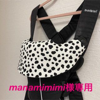 manamimimi様専用ページ　(外出用品)