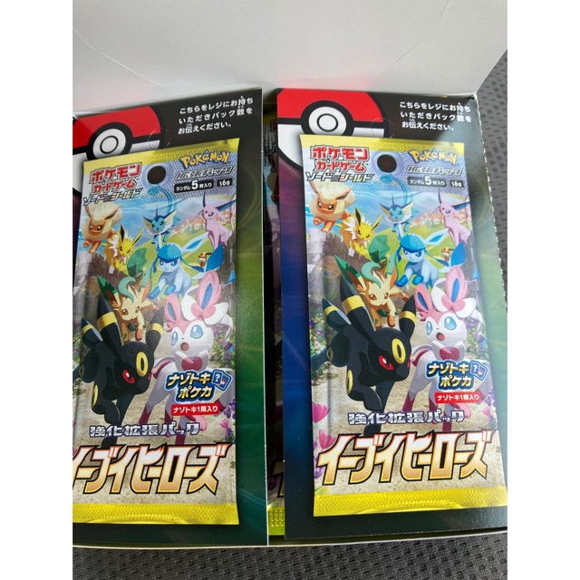 イーブイヒーローズBOX ポケモンカード 50パック イーブイヒーローズBOX ポケモンカード 50パック