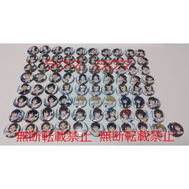 響け!ユーフォニアム 缶バッジコレクション まとめ売り 81個 【ギフト