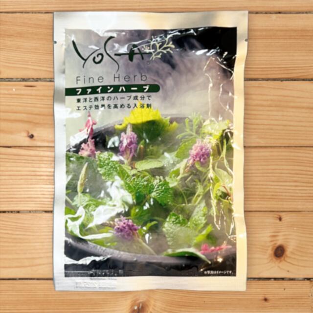 YOSA ファインハーブ 10袋セット