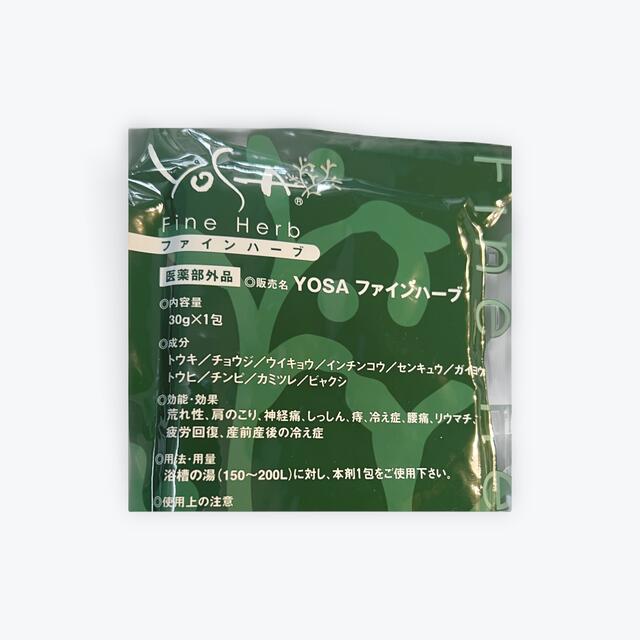 YOSA ファインハーブ 10袋セットの通販 by orionco's shop｜ラクマ