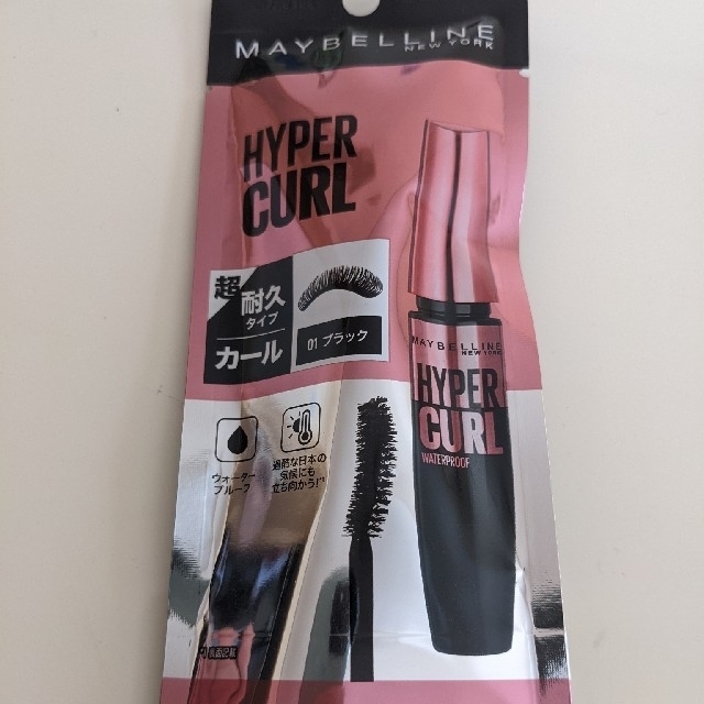 MAYBELLINE(メイベリン)のMAYBELLINE　ハイパーカール　マスカラ　01ブラック コスメ/美容のベースメイク/化粧品(マスカラ)の商品写真