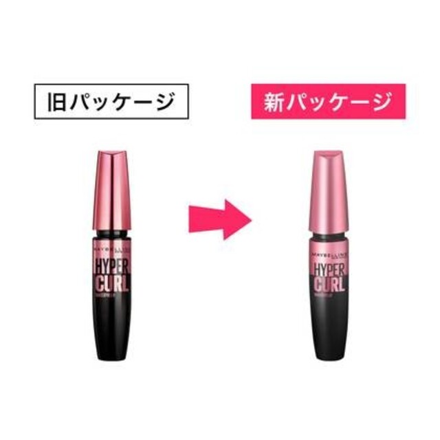 MAYBELLINE(メイベリン)のMAYBELLINE　ハイパーカール　マスカラ　01ブラック コスメ/美容のベースメイク/化粧品(マスカラ)の商品写真