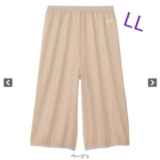 ディーエイチシー(DHC)のDHC　　ラクペチ　ベージュ　LL　未開封品(その他)